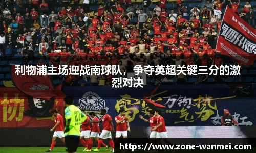 完美电竞官方网站