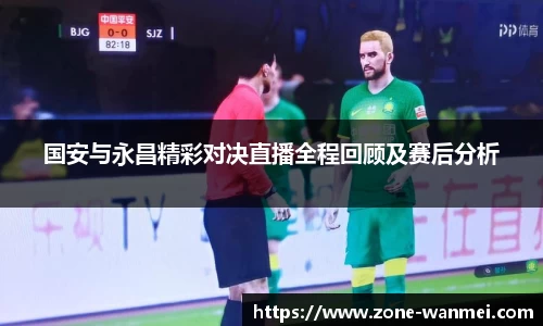 完美电竞官方网站